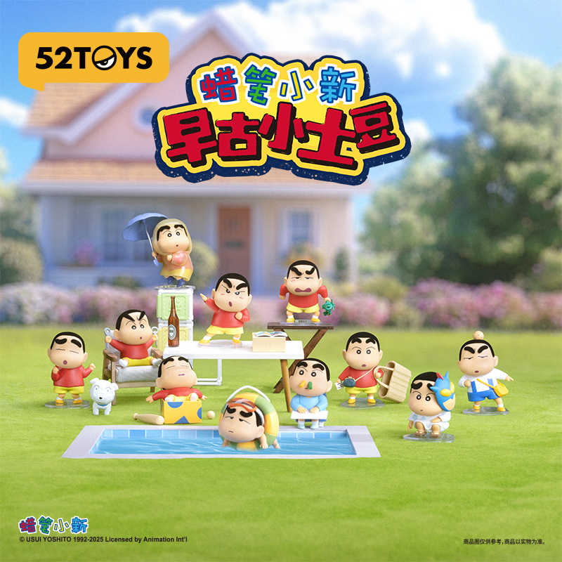52TOYS Blind Box Crayon Shinch - Vintage Things Collection 评论和价格
