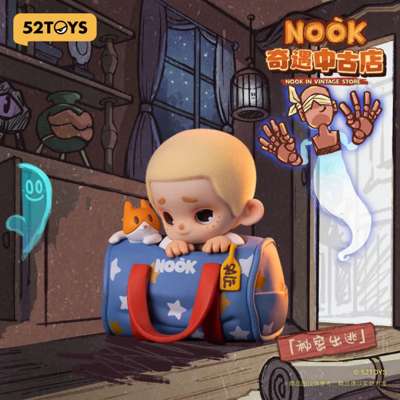 NOOK IN VINTAGE STORE Series B - Vintage Things Collection 评论和价格