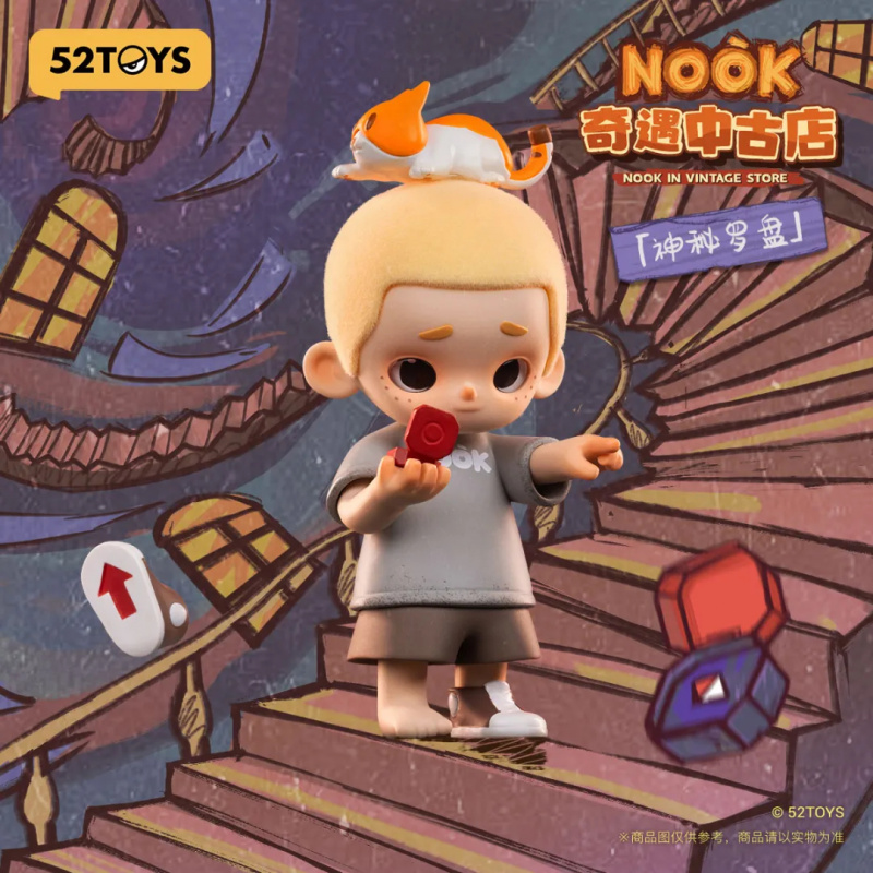 NOOK IN VINTAGE STORE Series B - Vintage Things Collection 评论和价格