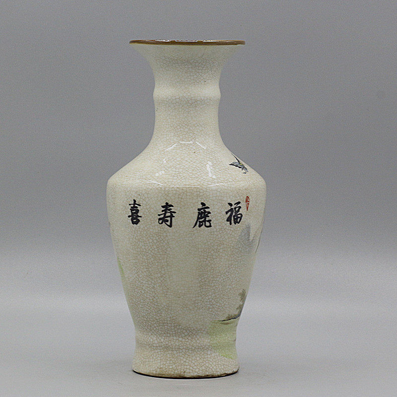 Vintage Fulu Shouxi Golden Bel - Vintage Collectible Bells 评论和价格