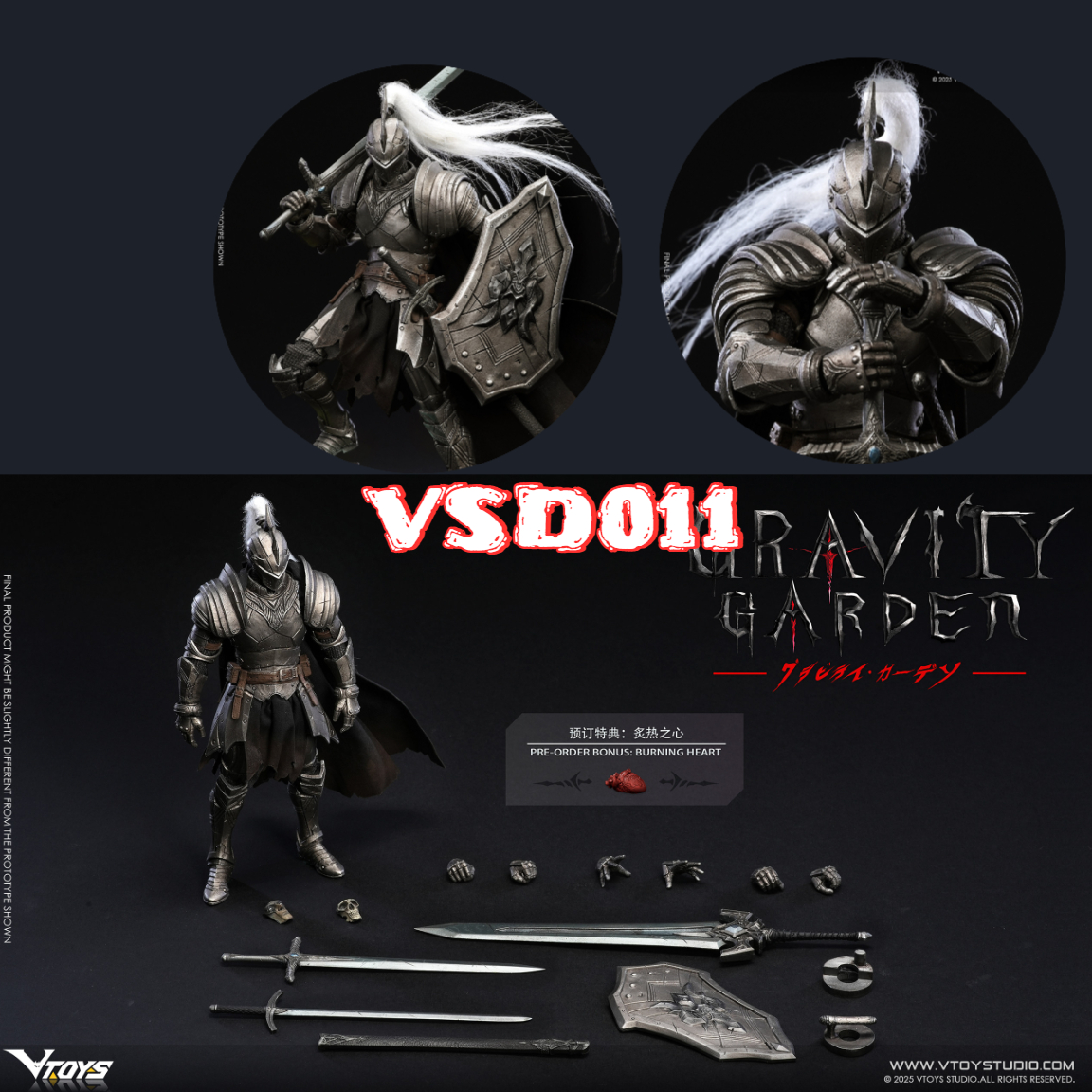 Pre-Sale  VTOYS × BMS VSD011 S - Vintage Collectible Toys For Sale 评论和价格