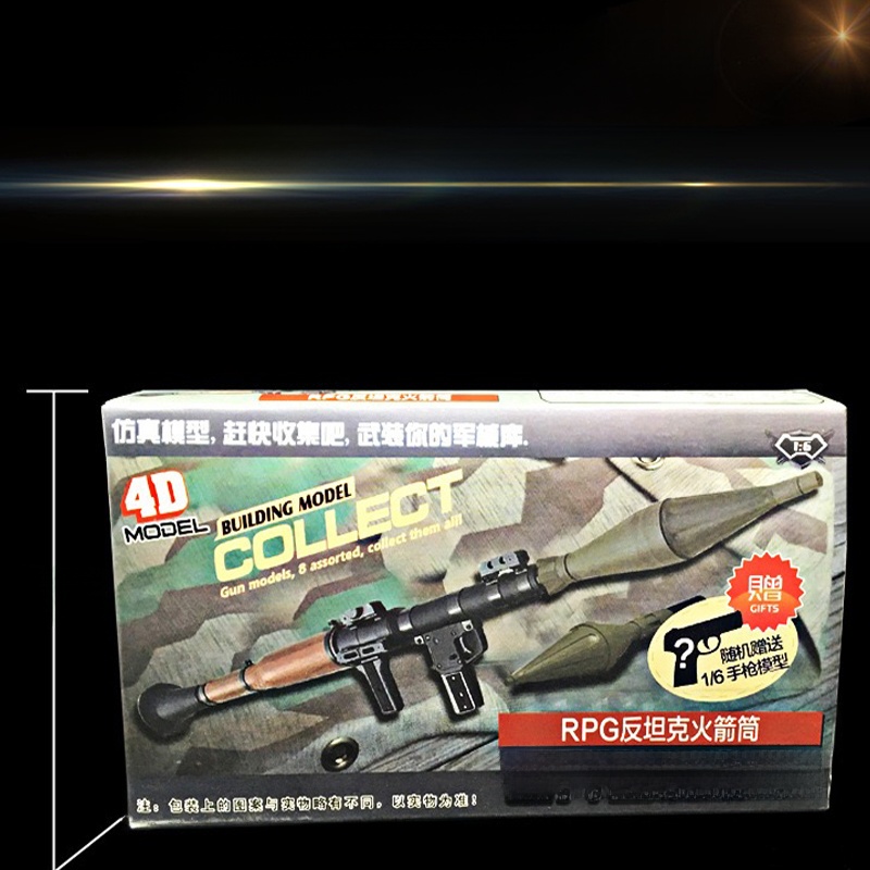 Collectible Assembled Model Wo - Vintage Collectible Guns 评论和价格