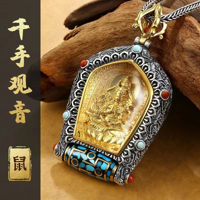 Vintage Guardian Buddha Rotate - Vintage Things Collection 评论和价格