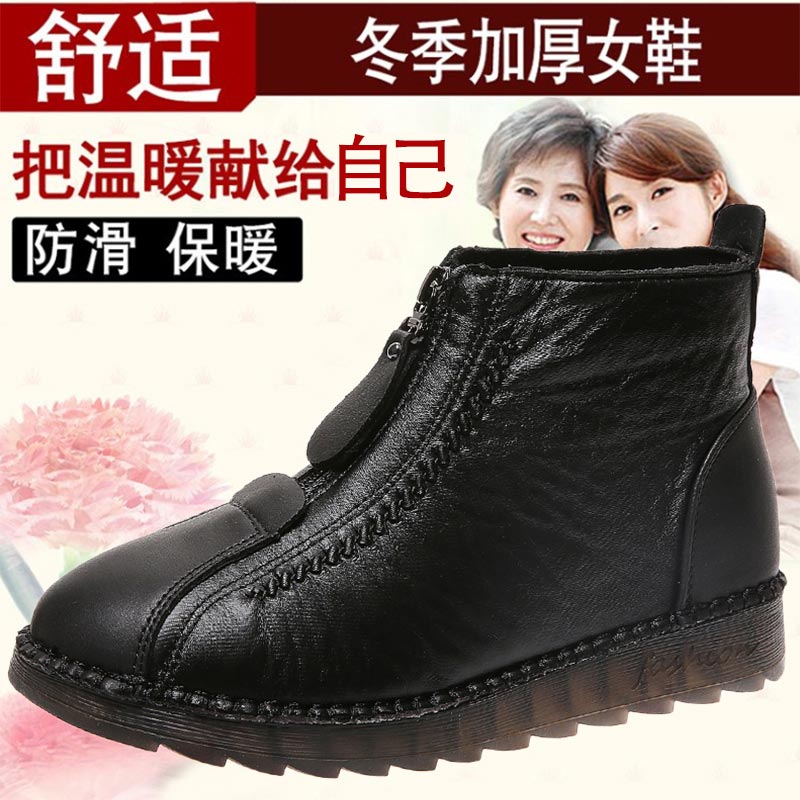 high cut pu leather sneakers w - Most Collectible Vintage Jewelry 评论和价格
