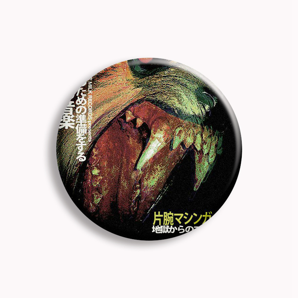 Machine Girl Wlfgrl Button Pin - Collectible Vintage Brooches 评论和价格