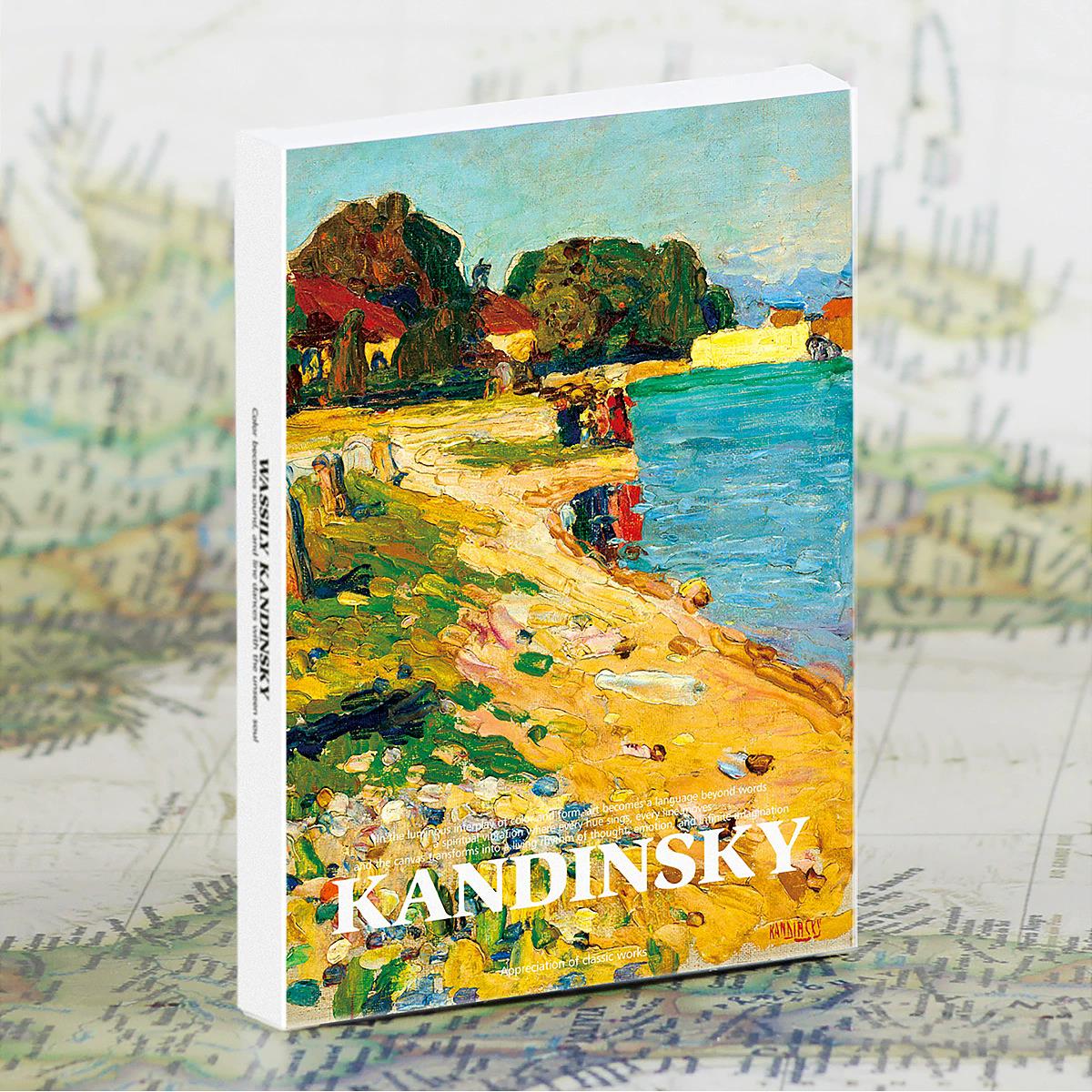 Wassily Kandinsky Art Postcard - Collectible Vintage Greeting Cards 评论和价格
